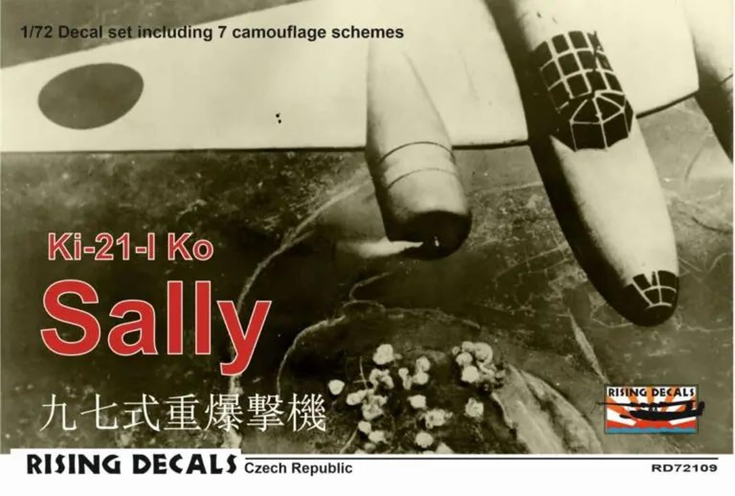 Amazon | ライジングデカール 1/72 Ki-21-Ia 九七式重爆撃機 デカール